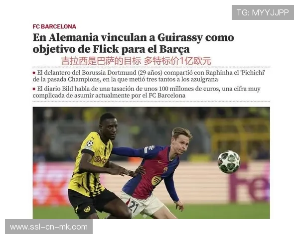 从青训到关键先生：吉拉西找回欧冠金靴状态，助多特蒙德占得先机